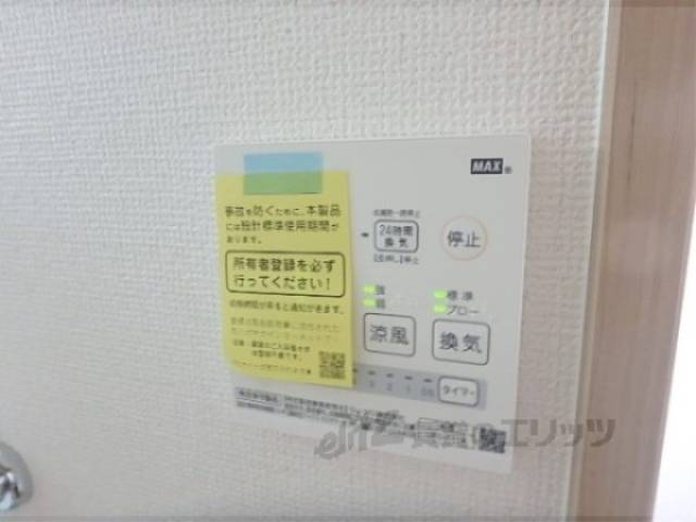 浴室乾燥機