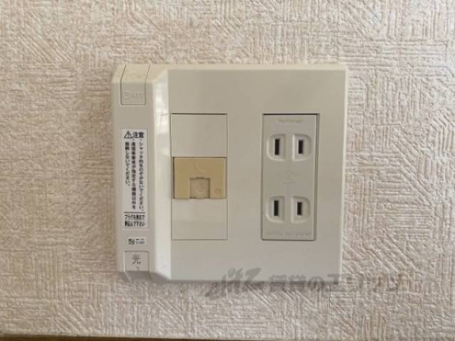 コンセント