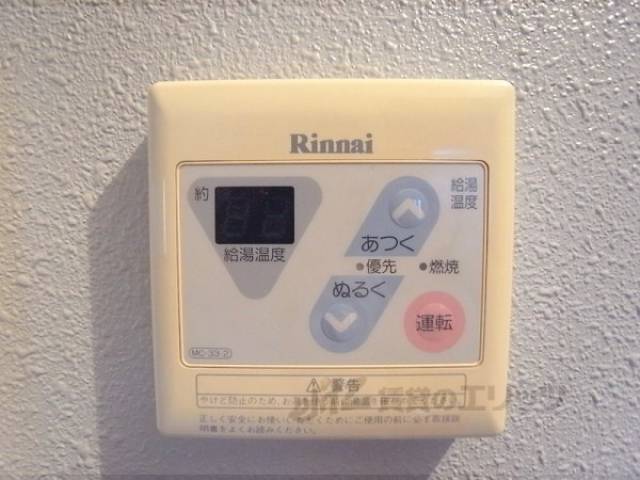 給湯設備リモコン