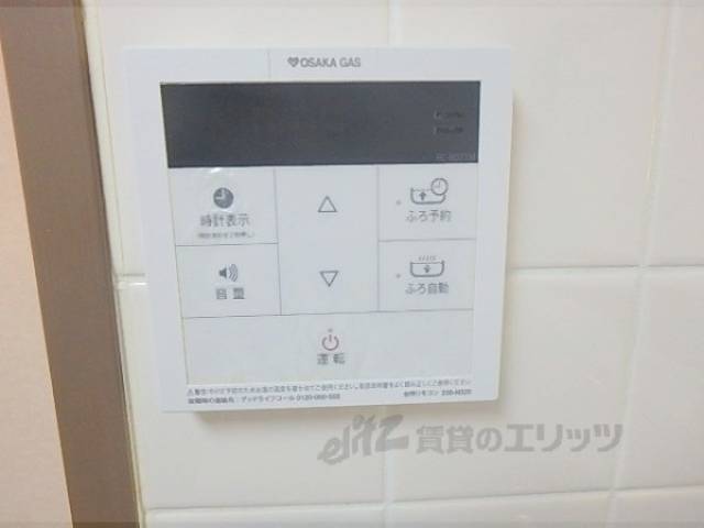 給湯器リモコン