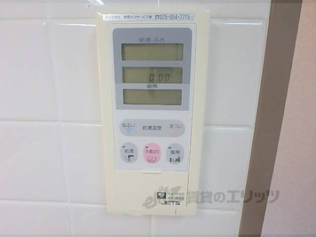 給湯器リモコン