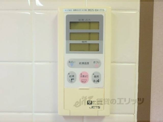 給湯器リモコン