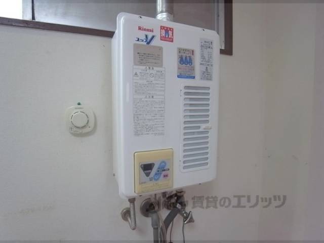 給湯器