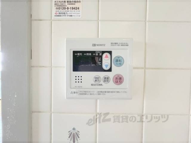 給湯器リモコン
