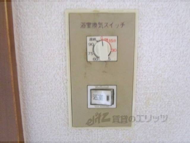 浴室換気スイッチ
