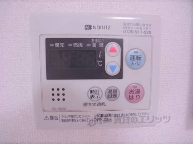 給湯器リモコン
