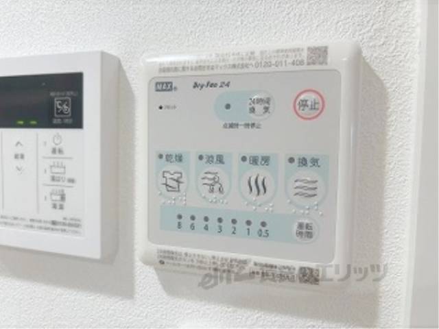 浴室乾燥機　リモコン