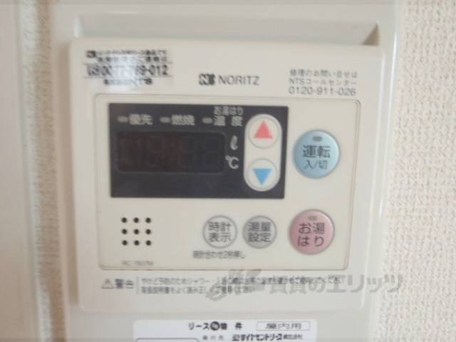 追炊き器リモコン