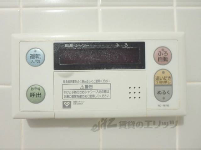 給湯器リモコン