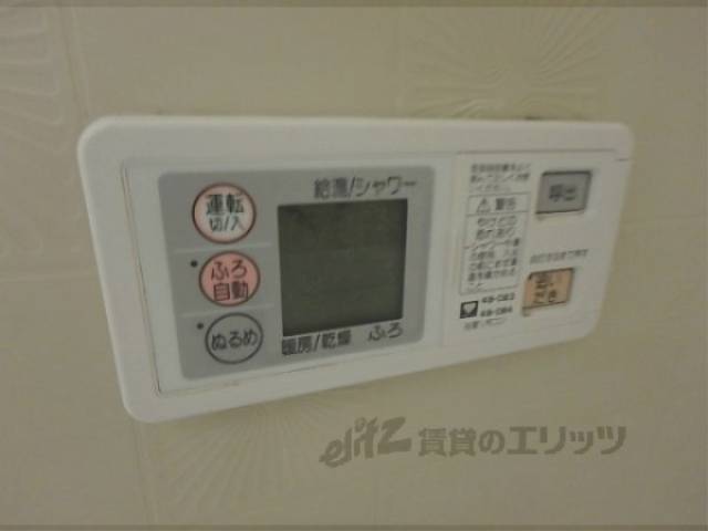 給湯器リモコン