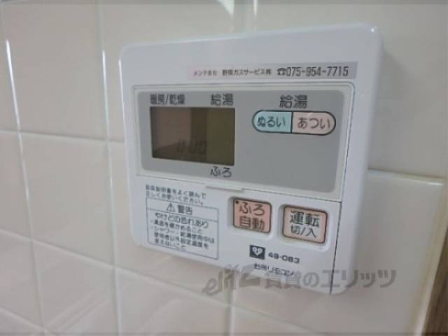 給湯器リモコン