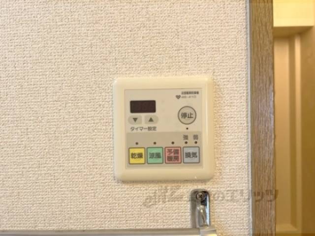 浴室乾燥機