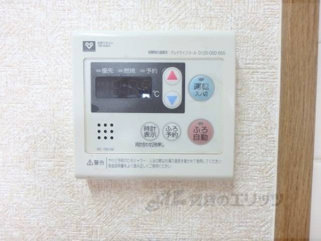 給湯器リモコン