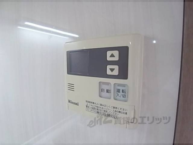 給湯設備
