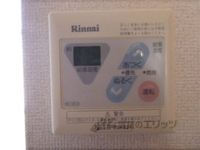 給湯器リモコン　給湯器リモコン