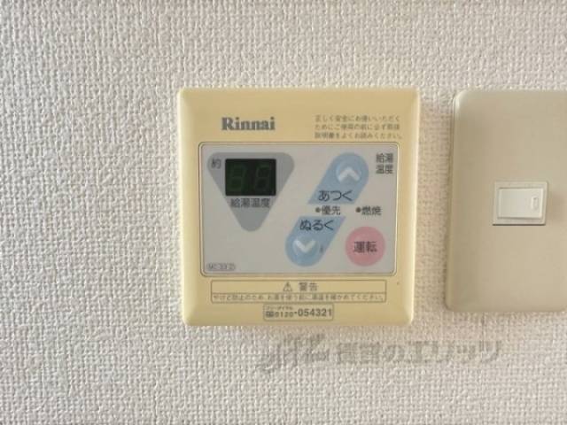 給湯器リモコン