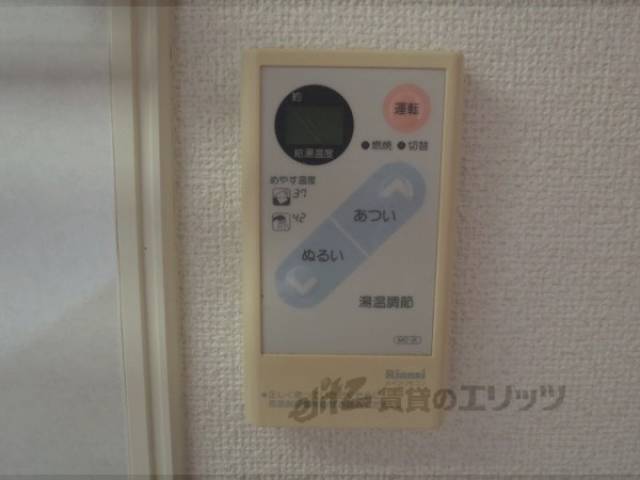 給湯機リモコン