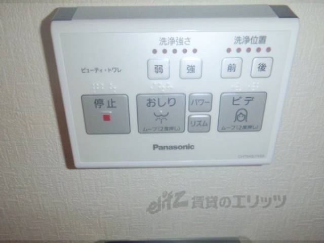 トイレスイッチ