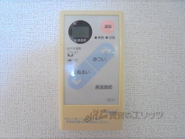 給湯器リモコン