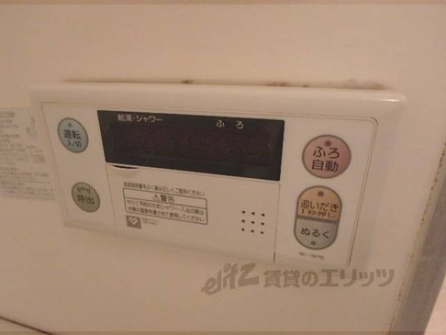 風呂