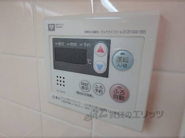 給湯器リモコン