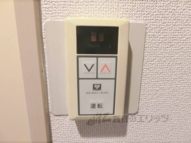 給湯器リモコン