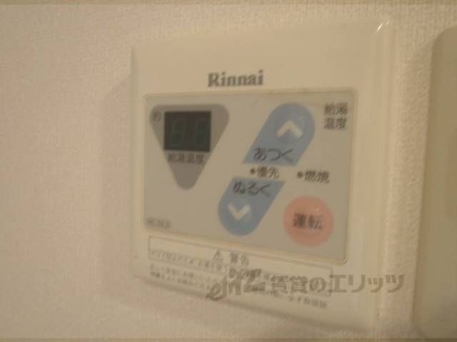 給湯パネル