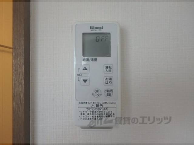 給湯器リモコン