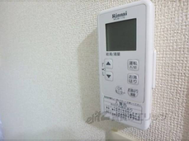 給湯リモコン