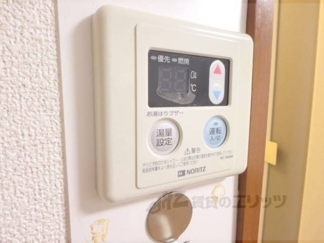 給湯パネル