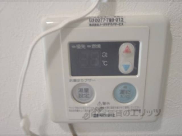 給湯パネル