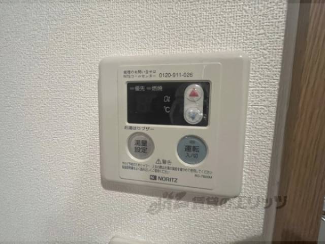 給湯器リモコン