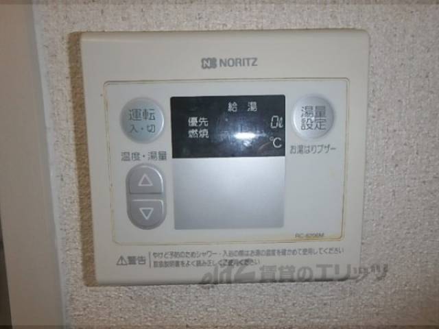 給湯器リモコン