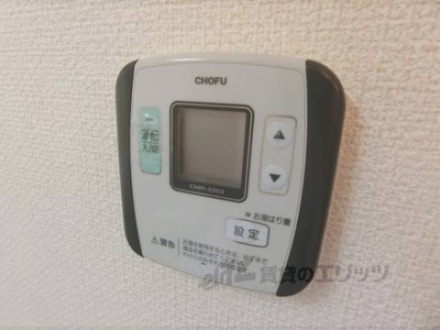 給湯器リモコン