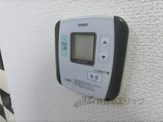 給湯器リモコン
