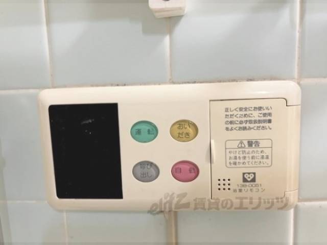 給湯器リモコン