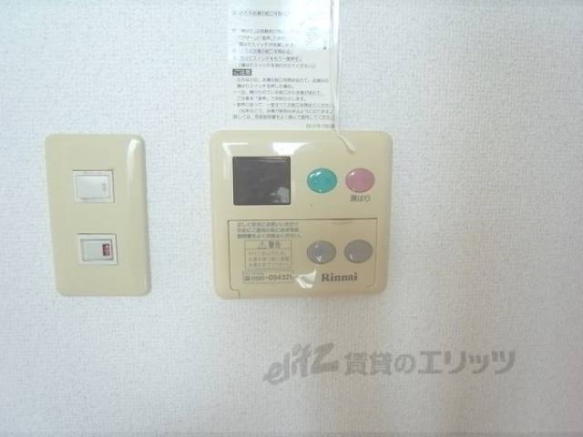給湯パネル