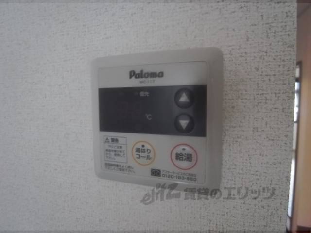 給湯スイッチ