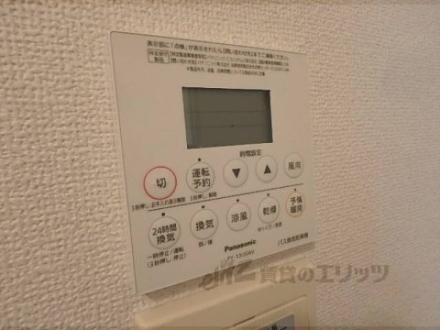 給湯器リモコン