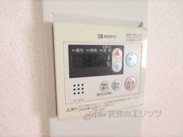 給湯パネル