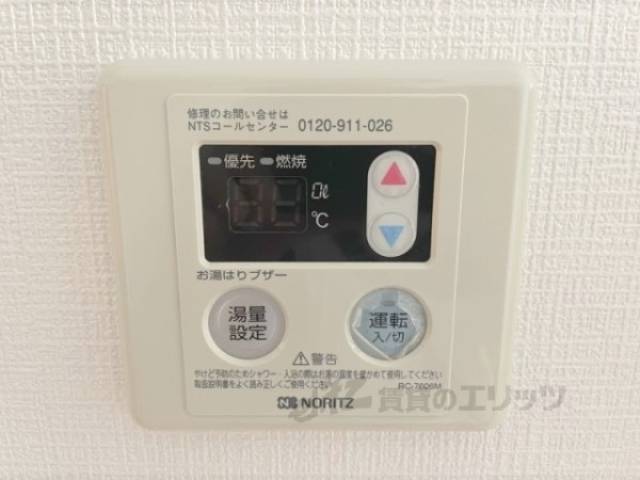 給湯器リモコン