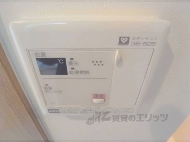給湯器リモコン