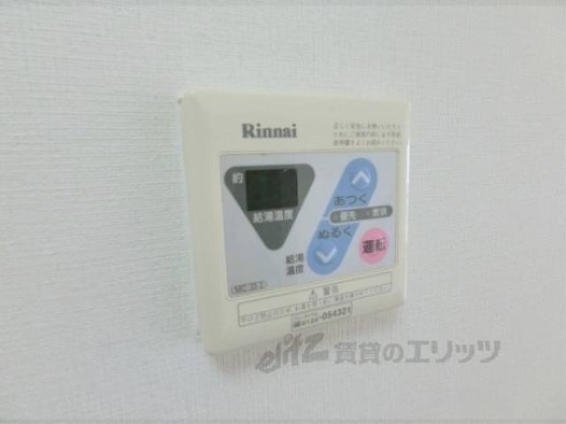 給湯器リモコン
