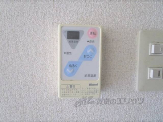 給湯器リモコン