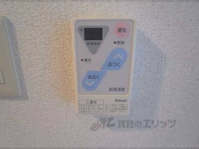 給湯器リモコン