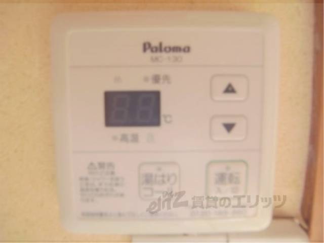 給湯器リモコン