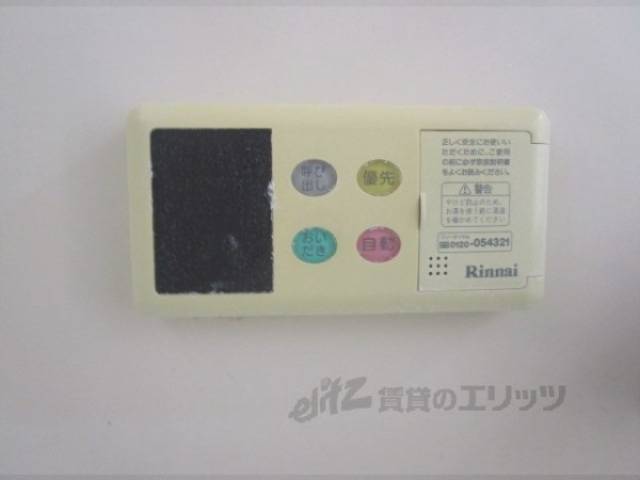 給湯器リモコン
