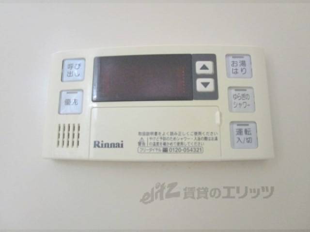 給湯器リモコン