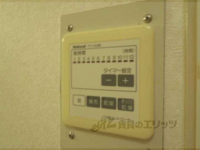 浴室乾燥機　浴室乾燥パネル