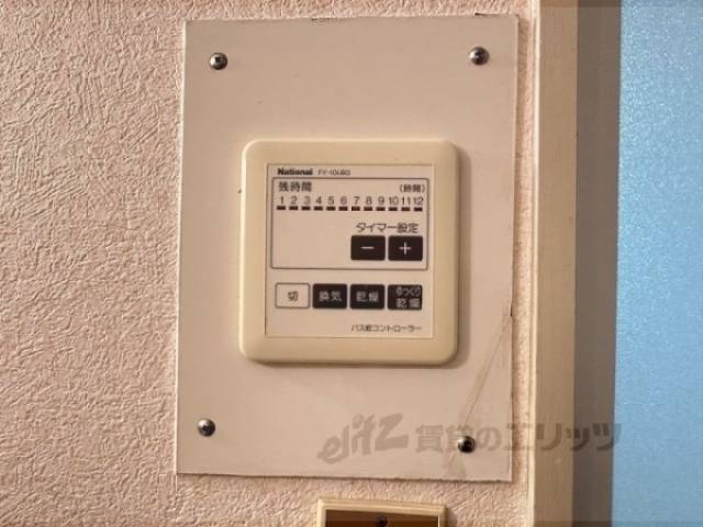 浴室乾燥機　リモコン